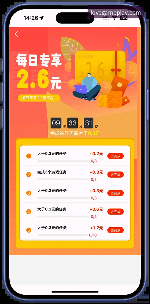 爱游戏app安卓 爱游戏app安卓下载安装完整指南:从新手到高手的进阶之路